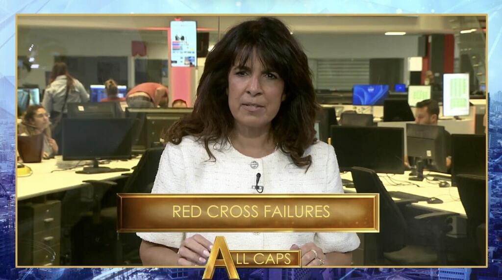 Nitsana Darshan-Leitner (Photo: Screenshot) Nitsana Darshan-Leitner