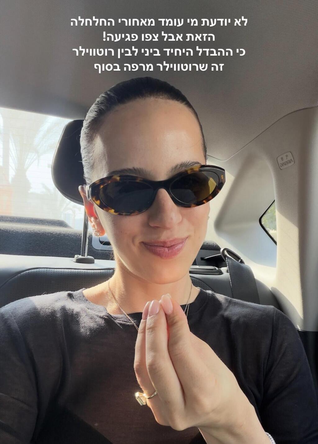 לא מתכוונת לעבור על כך בשתיקה. נחכה ונראה (צילום: מתוך עמוד האינסטגרם של קורין גדעון) תמונות כפות הרגליים של קורין גדעון הופצו באינטרנט