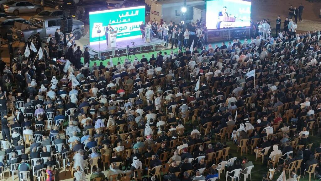 Ra'am supporters attend an election rally in Hura in the Negev (Photo: Ra'am spokesperson) כנס רע"מ בחורה