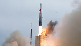 Arrow missile 