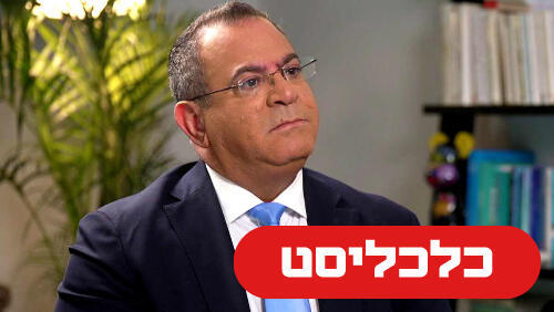 אלי יצפאן 26.10.26