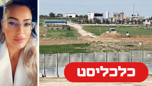 גדר 26.10.26