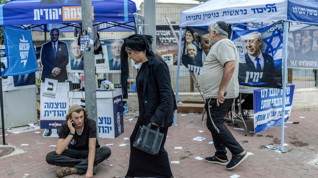 בית שמש