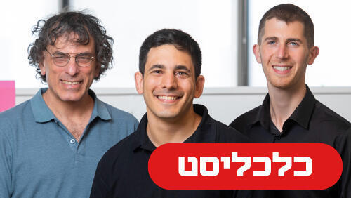 קלאסיק 27.10.26