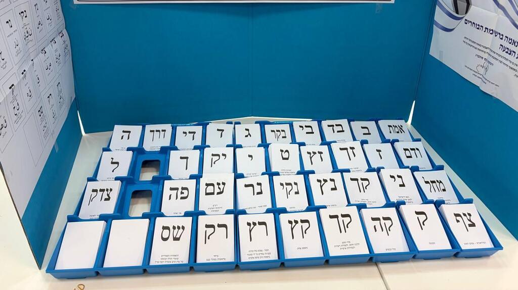 רמת גן