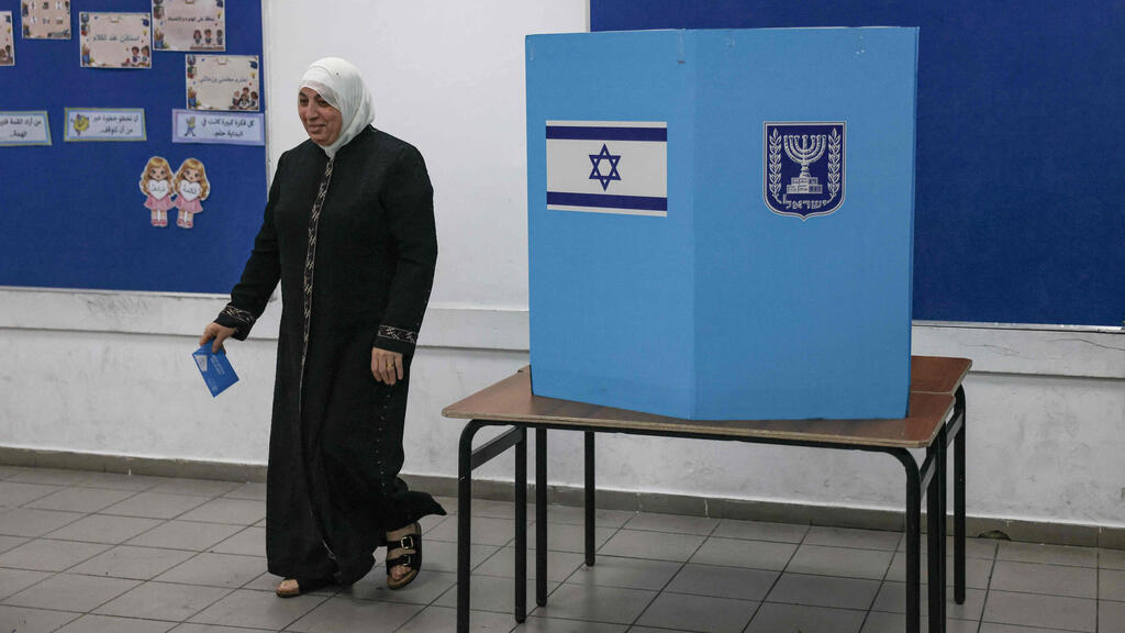 Voting in Umm al-Fahm (Photo: Ahmad Gharabli/ AFP) מצביעים אום אל-פחם