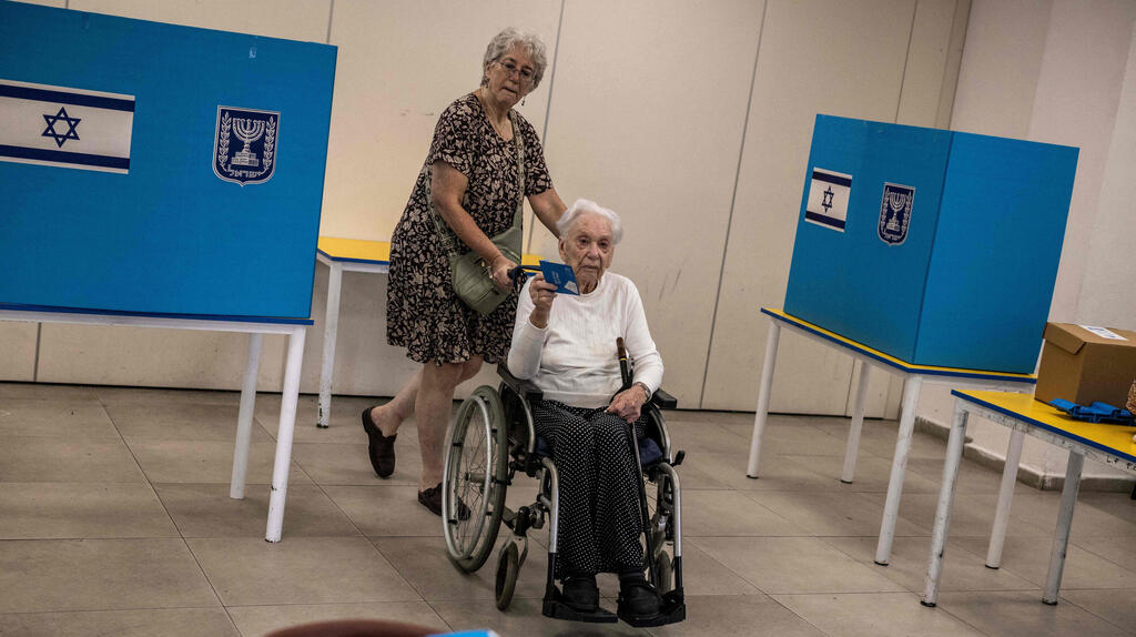 ירושלים