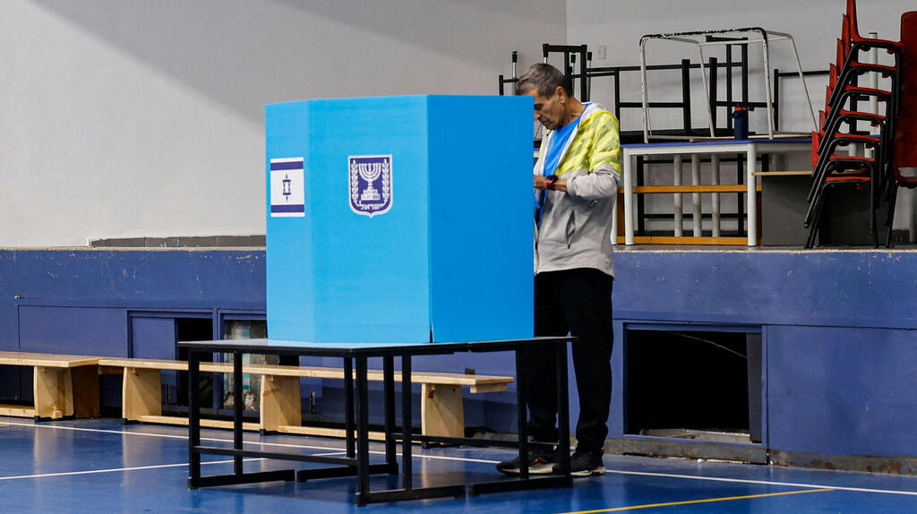 ירושלים