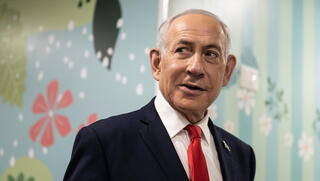 הפעם ביבי היה ער