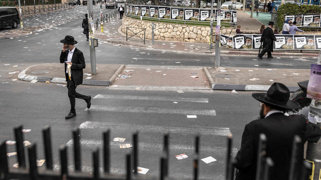 ירושלים