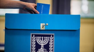 מצביעים בתל אביב