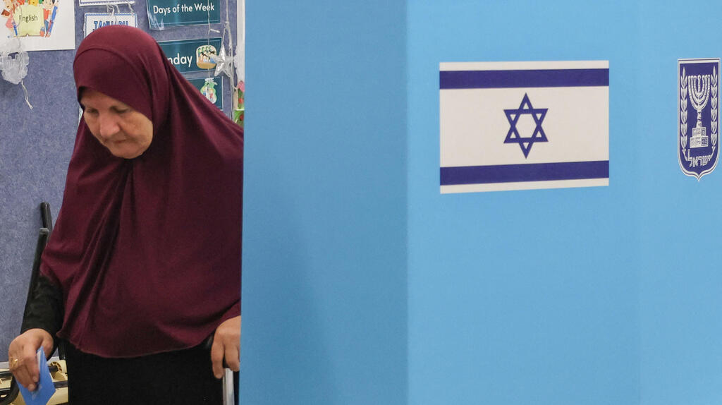 אום אל-פחם