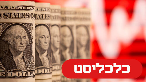 אג"ח חו"ל 28.10.26