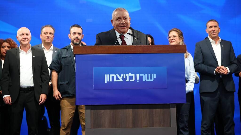גדי איזנקוט