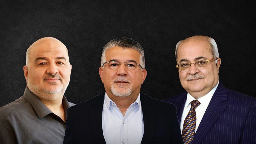 Mansour Abbas, Yousef Jabareen and Ahmad Tibi 