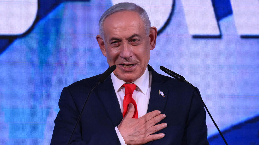 Netanyahu delivers his election-night speech (Photo: Jewel SAMAD / AFP) נאום יו"ר הליכוד בנימין נתניהו