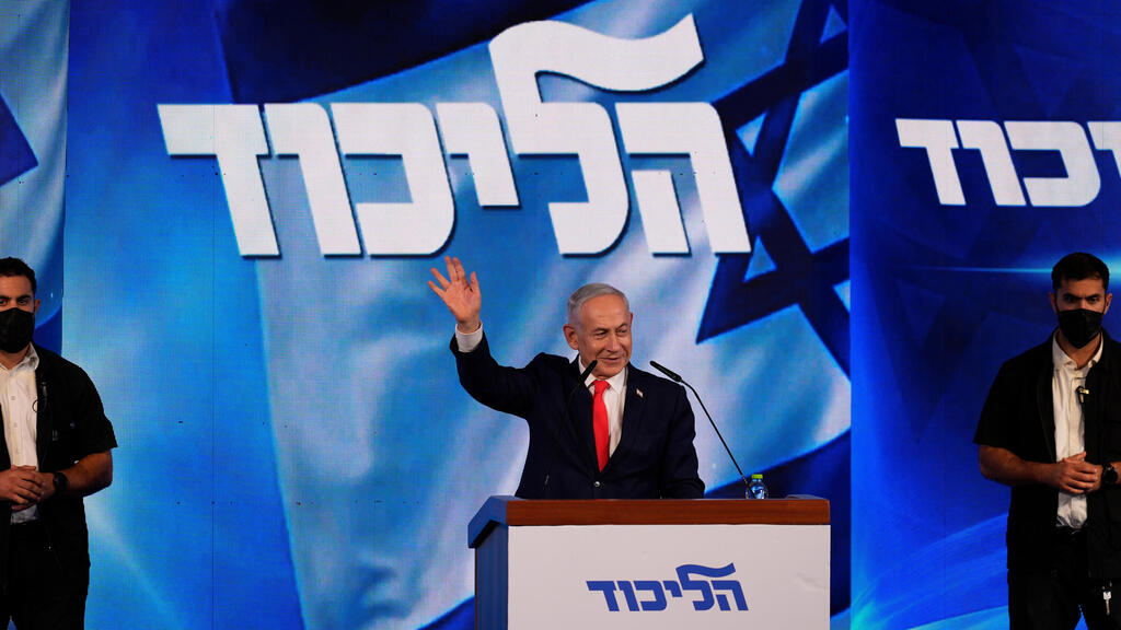 Benjamin Netanyahu (Photo: AP Photo/David Goldman) נאום יו"ר הליכוד בנימין נתניהו