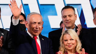 קמפיין הליכוד נמשך: "הבחירות נגנבו"