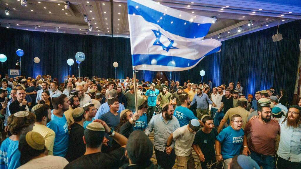 מטה הציונות הדתית