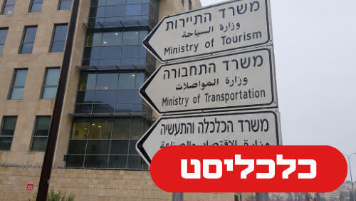 שירות המדינה 29.10.26