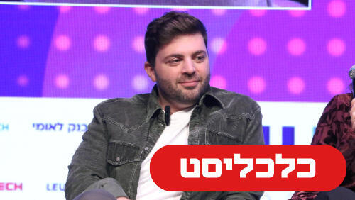 לירן גרינברג מייסד Team8