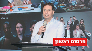 רון אילון