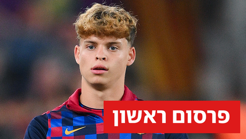 אוריין גורן 