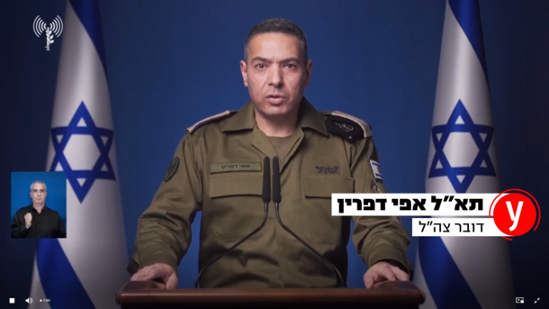 ןעוט... ןעוט...