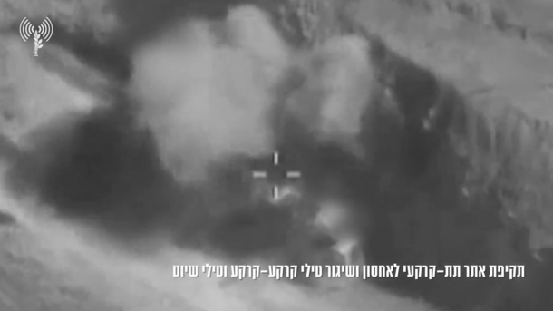 ןעוט... ןעוט...