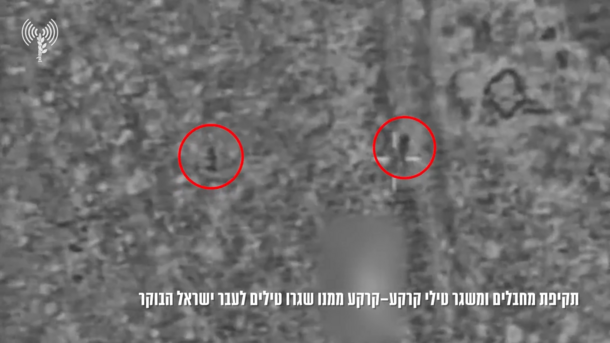 ןעוט... ןעוט...