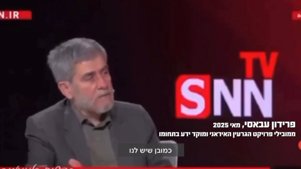 ןעוט... ןעוט...