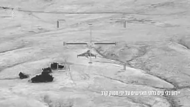 ןעוט... ןעוט...