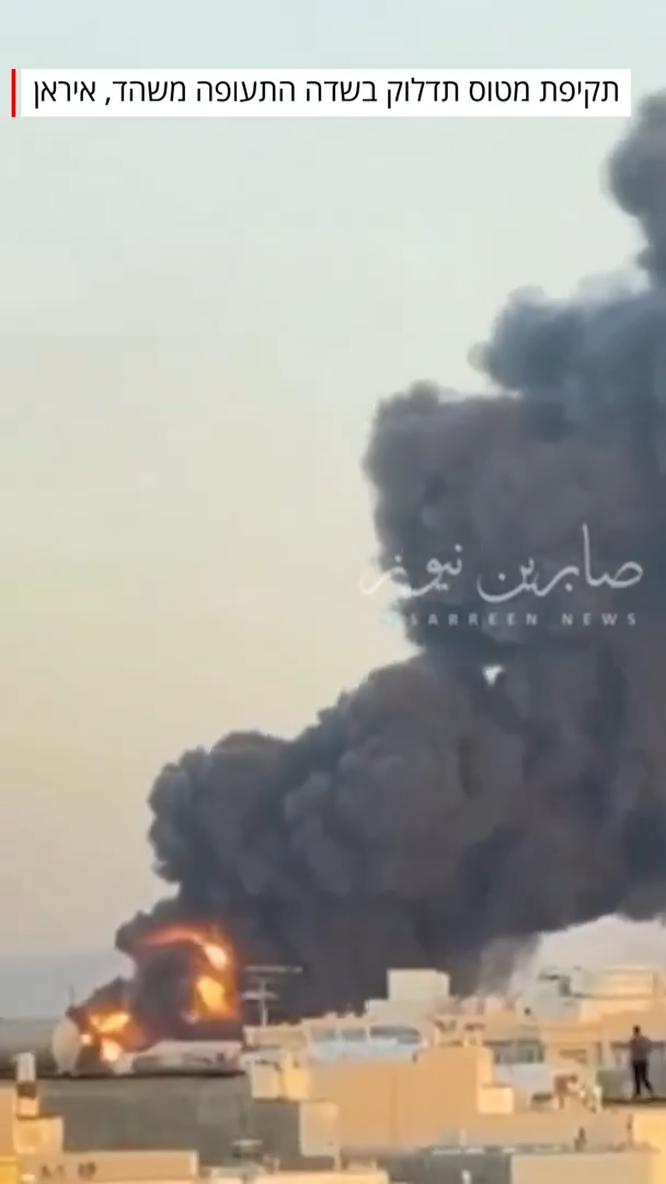 ןעוט... ןעוט...