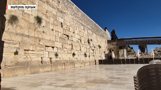 ןעוט... ןעוט...