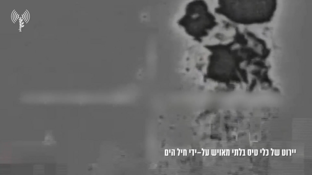 ןעוט... ןעוט...