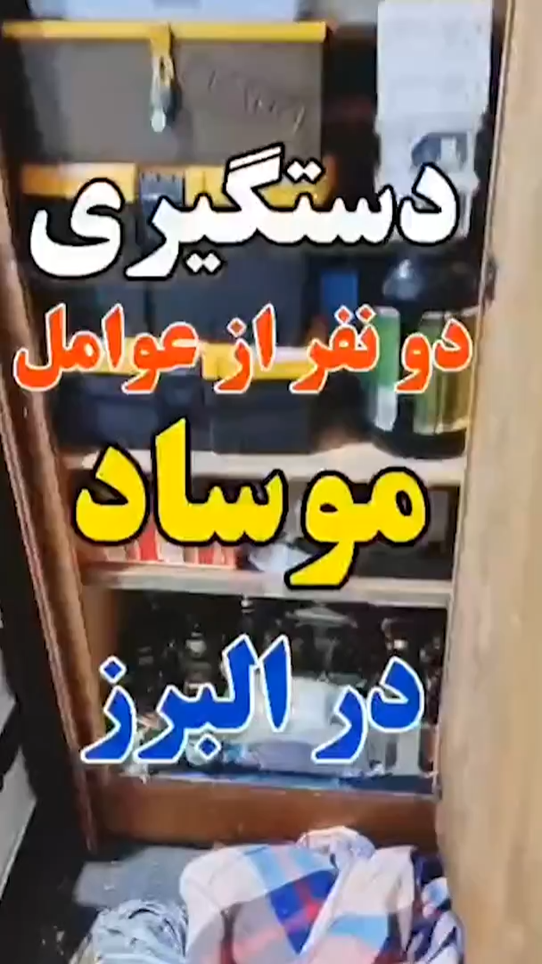 ןעוט... ןעוט...