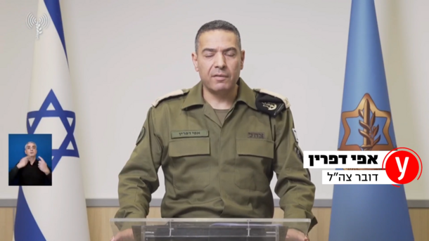 ןעוט... ןעוט...