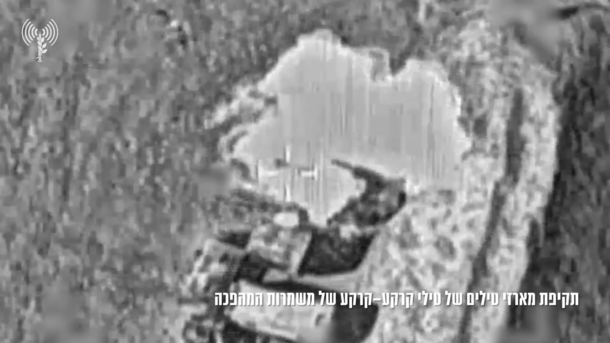 ןעוט... ןעוט...