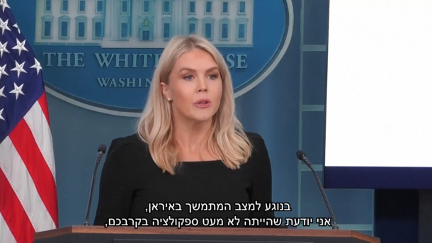 ןעוט... ןעוט...