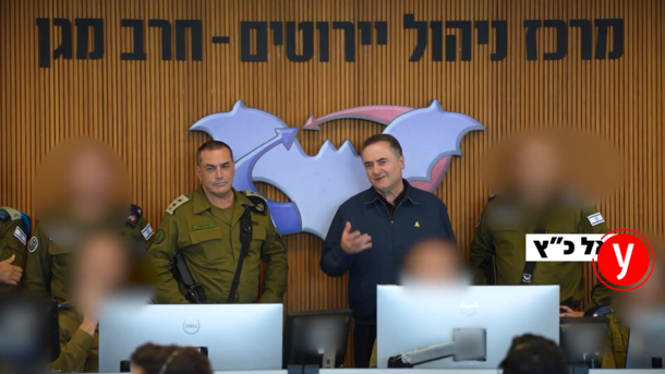 ןעוט... ןעוט...