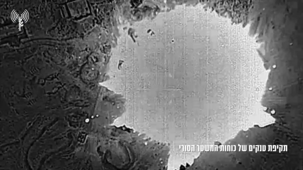 ןעוט... ןעוט...