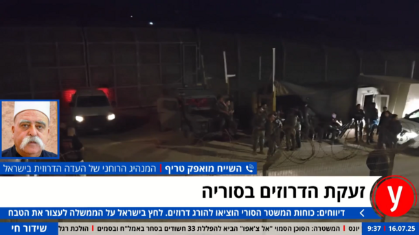 ןעוט... ןעוט...