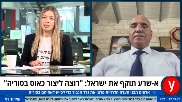 ןעוט... ןעוט...