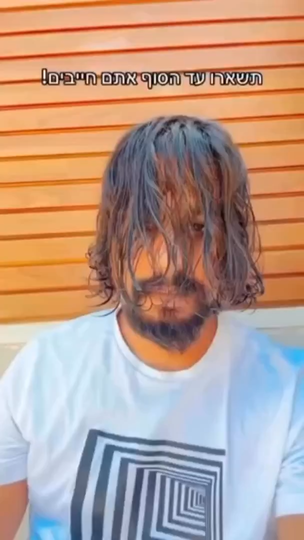 דותן מילואימניק