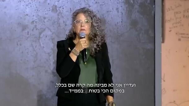 ןעוט... ןעוט...