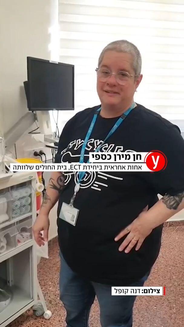 ןעוט...