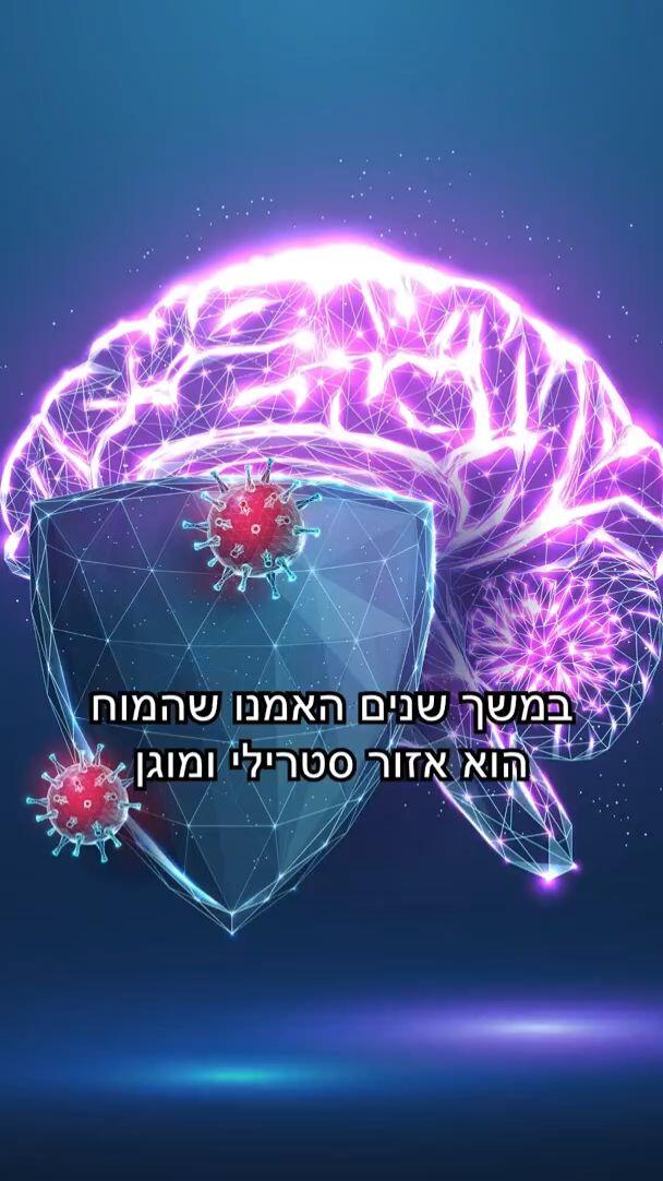 ןעוט... ןעוט...