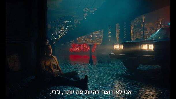 ןעוט... ןעוט...