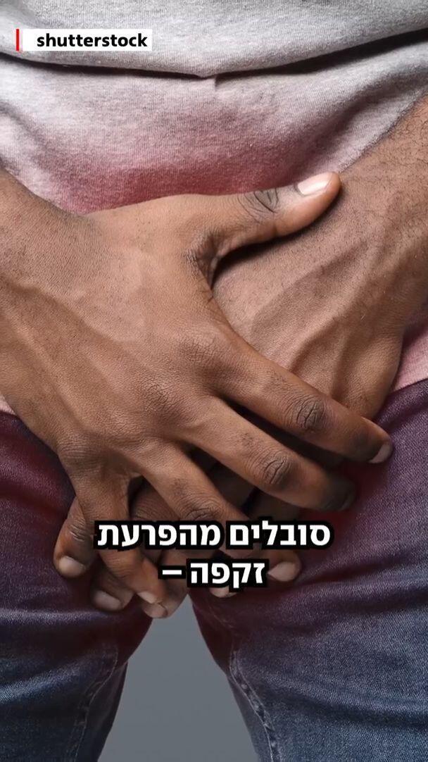 טיפול PRP לאין אונות