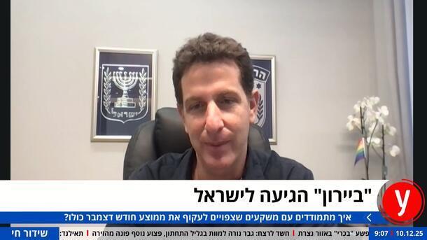 ןעוט... ןעוט...